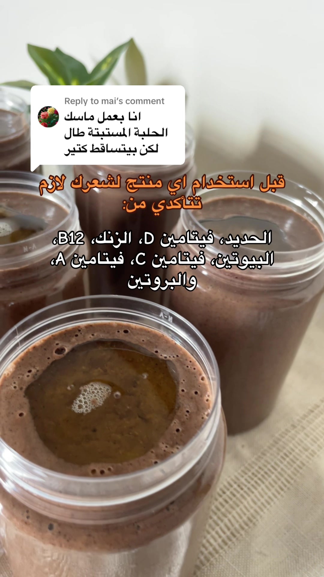 @رِقــة | RIQA