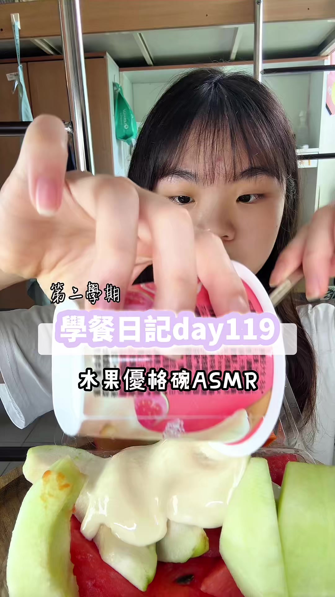 @圓圓本球 &bull; 吃成一顆球