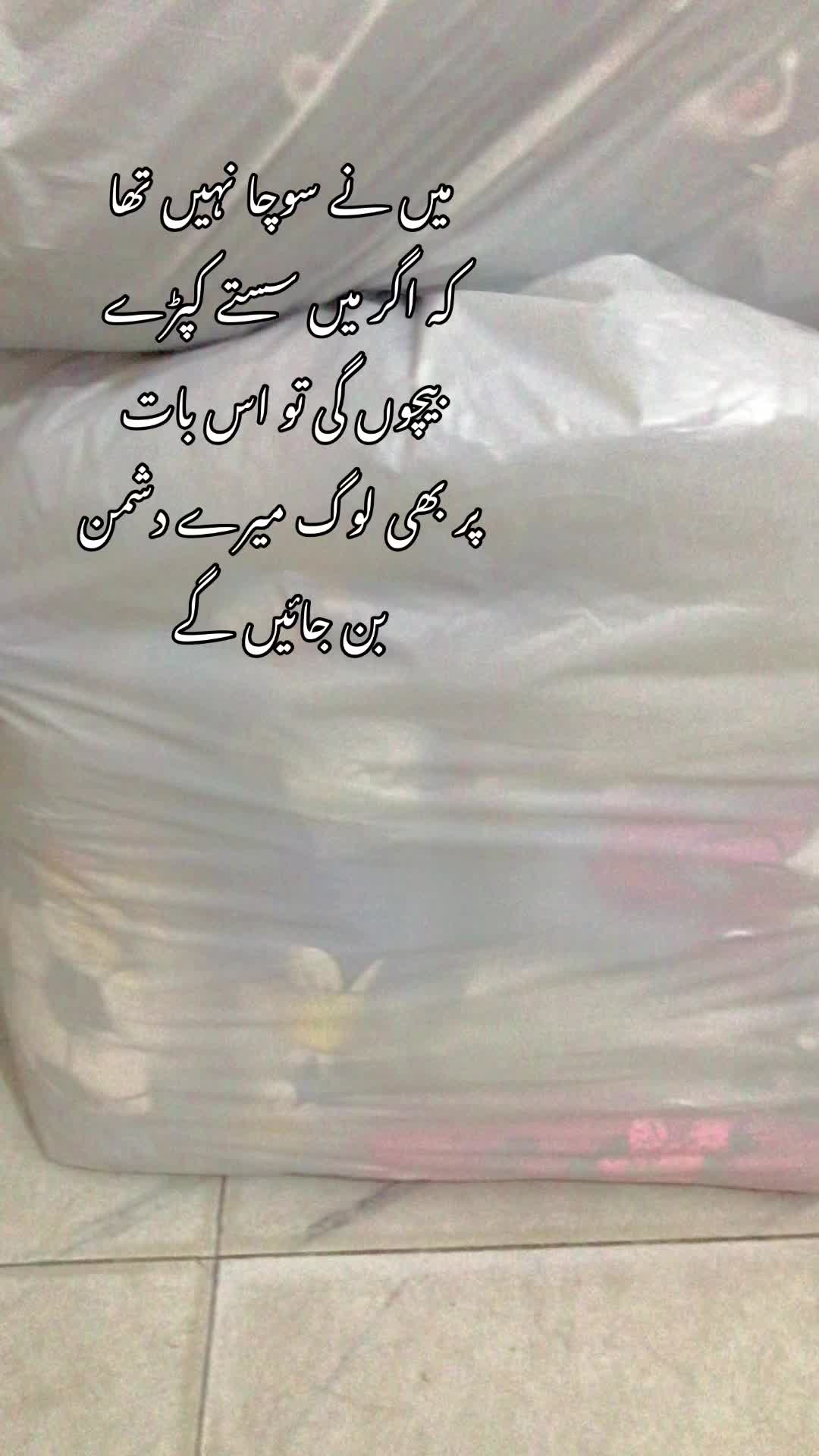 @Bakhtawar Zunair