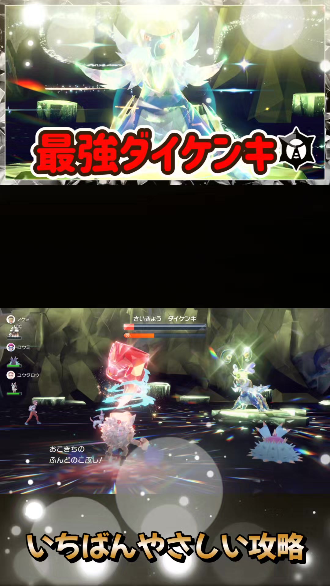 @冒険の熊吉【ポケモン実況者】🐻🎁