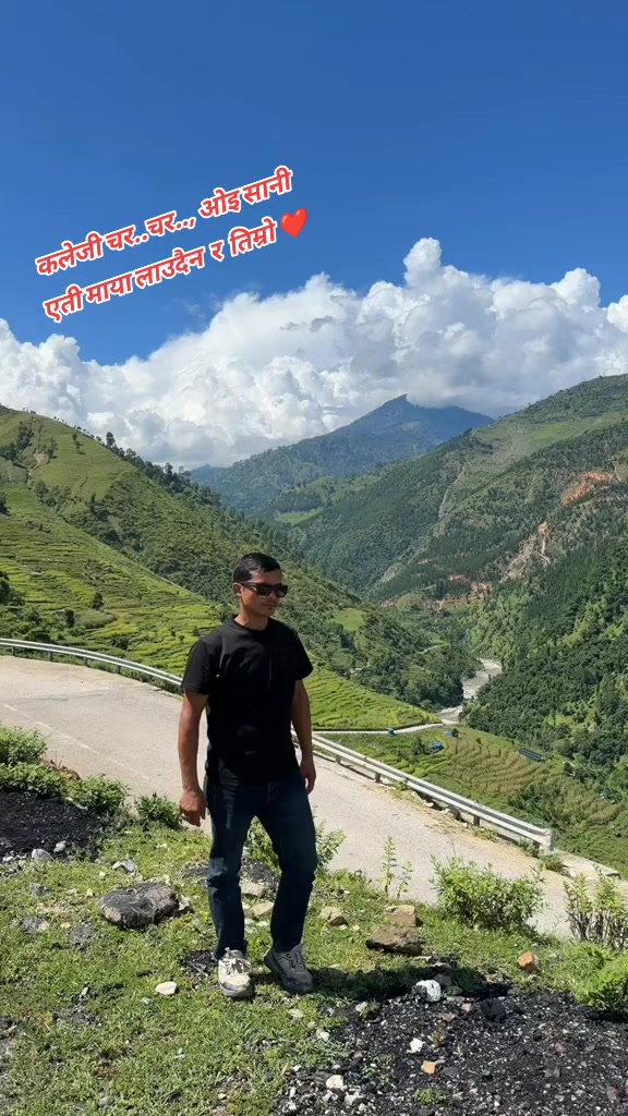 @Gopal Roka