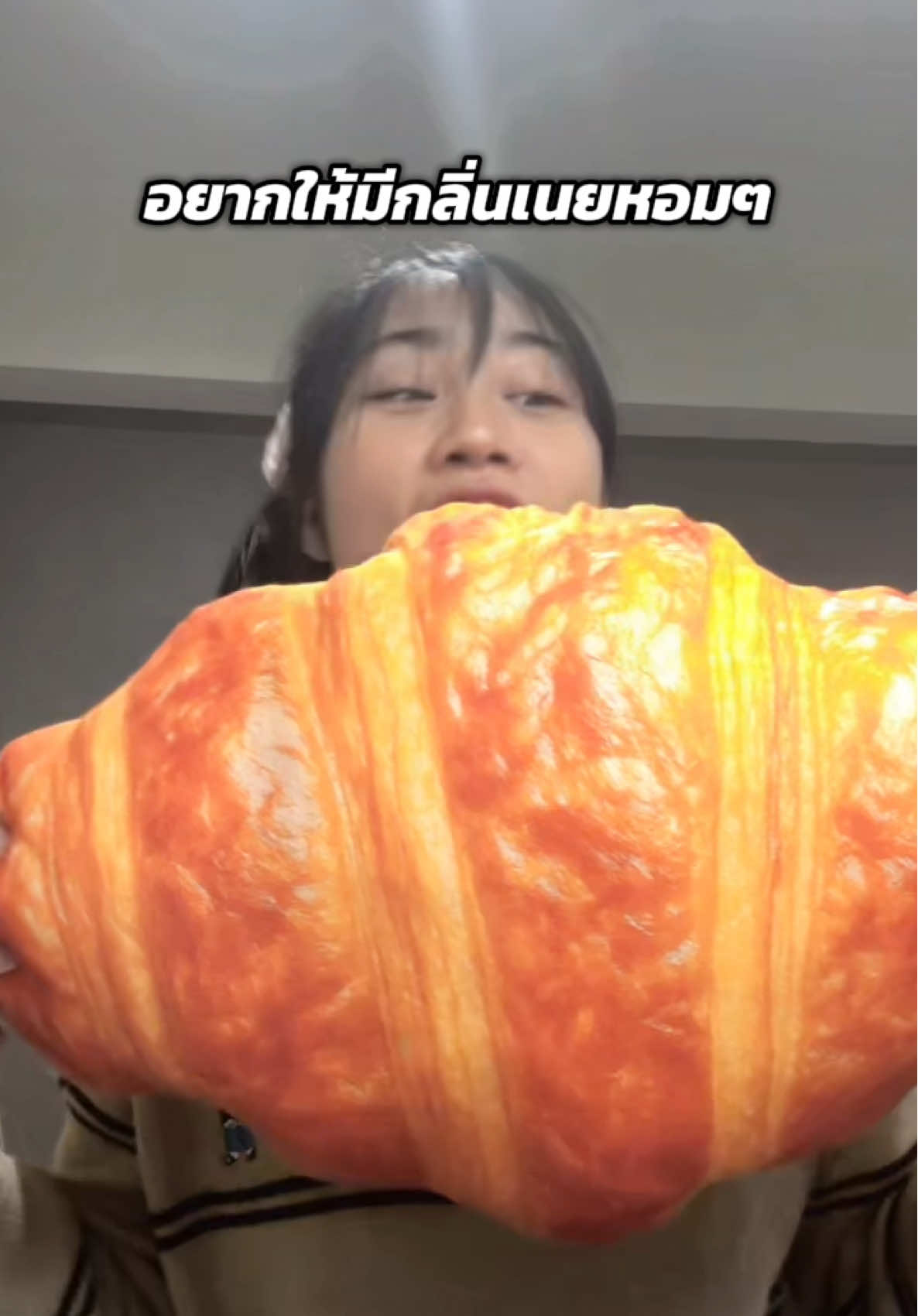 @อ๊อยออย