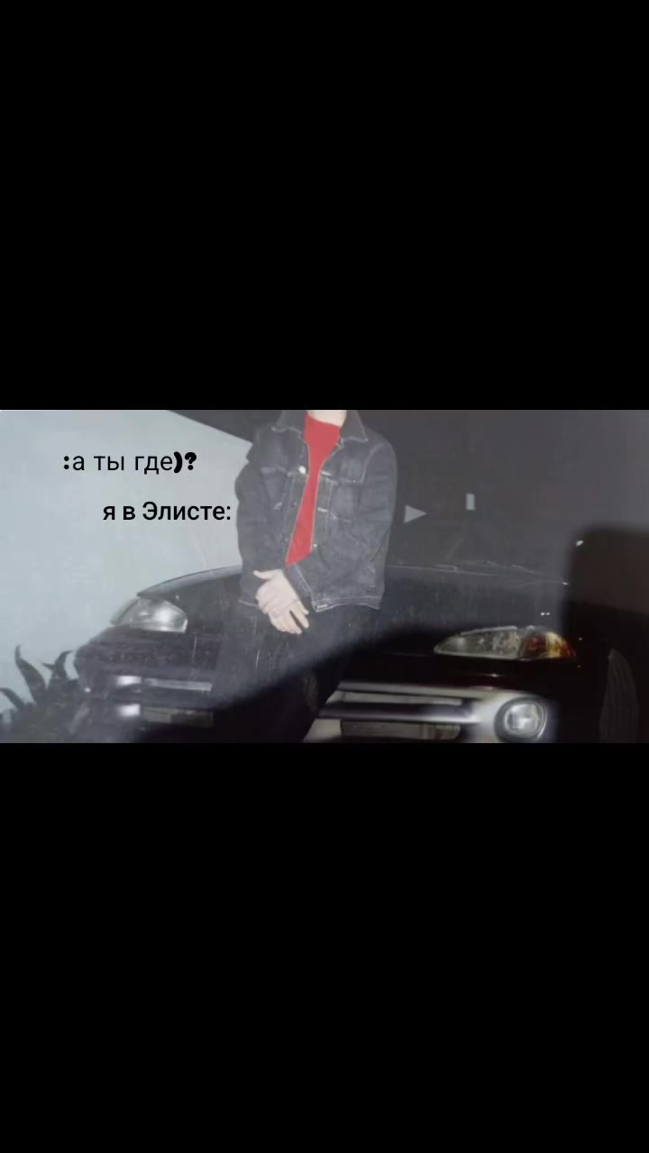 @GravityDefier _TikTok