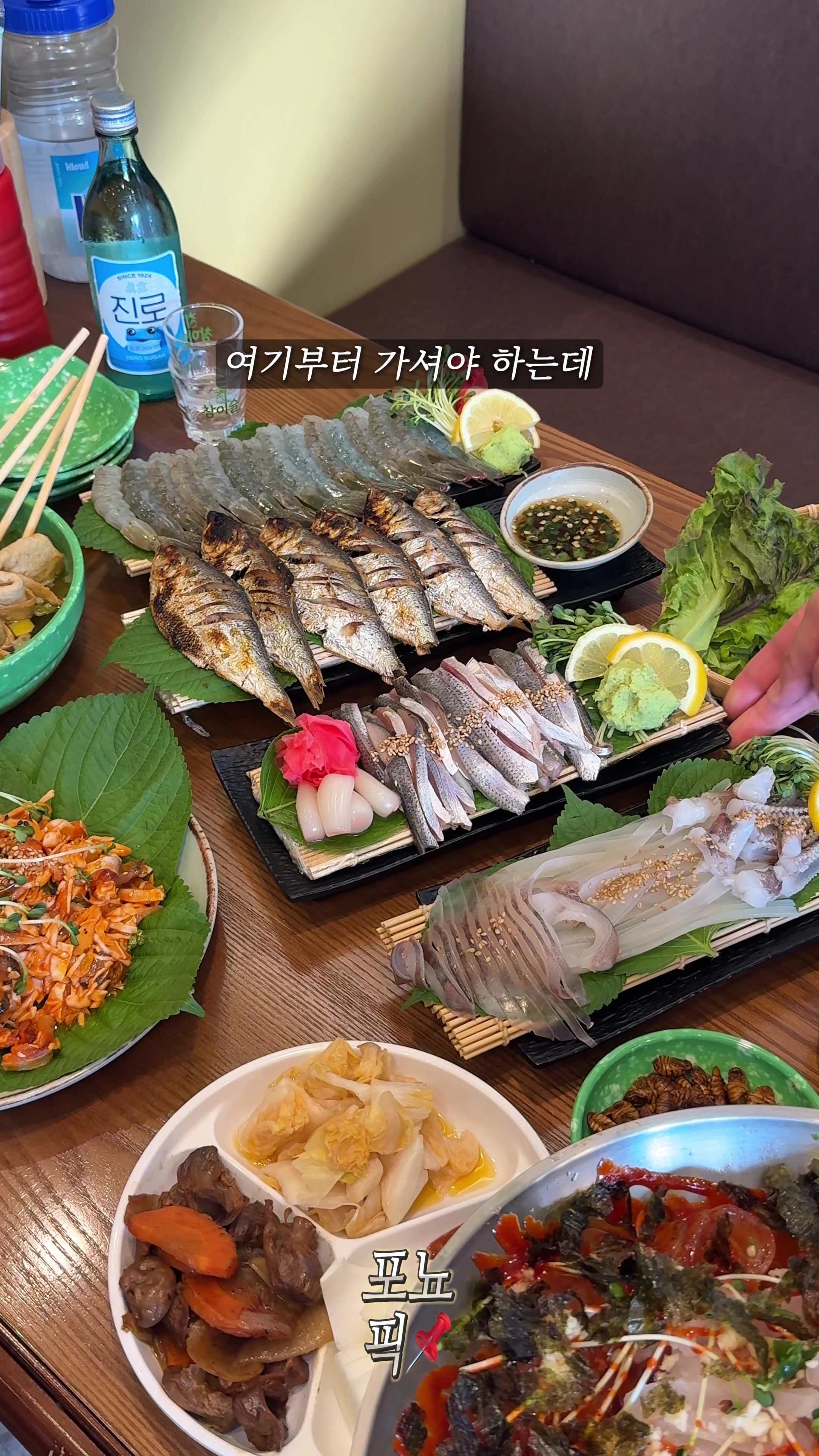 @포뇨픽ㅣ청주맛집•대전맛집•세종맛집