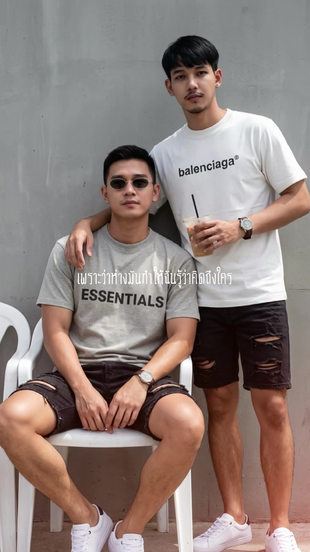 @ชื่อเนทไม่ใช่แนท ที่มีขวดตำรวย