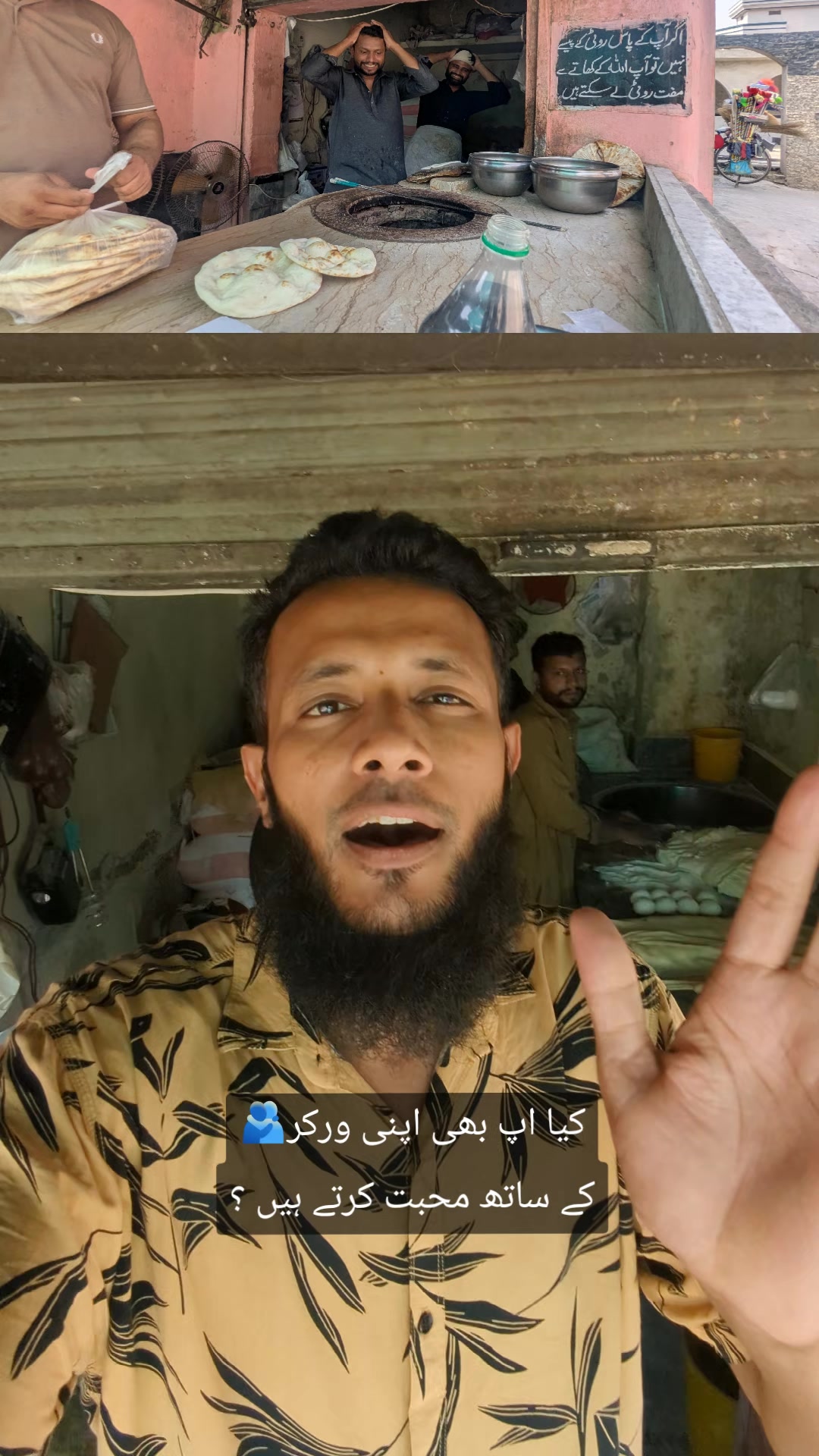 @📌 نان والا مولوی ✌️
