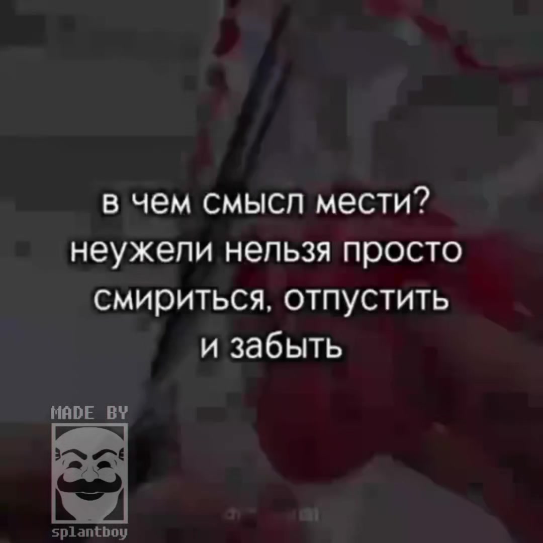 @splantboy