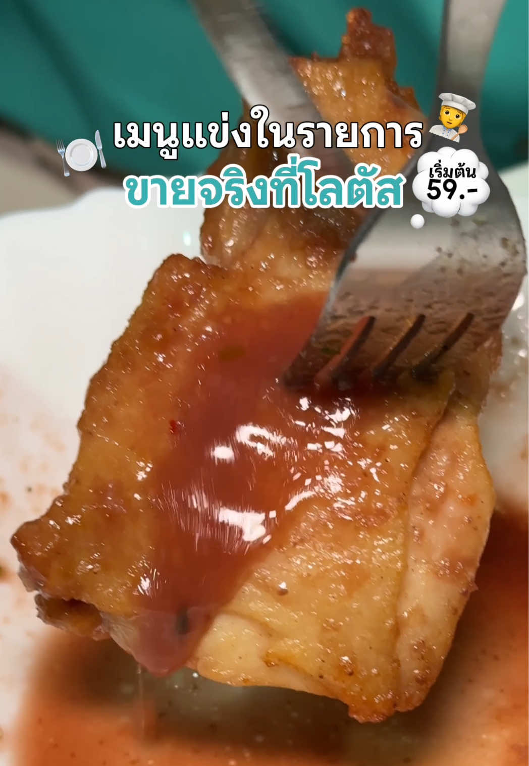 @นิกิกินฉ่ำ 😋