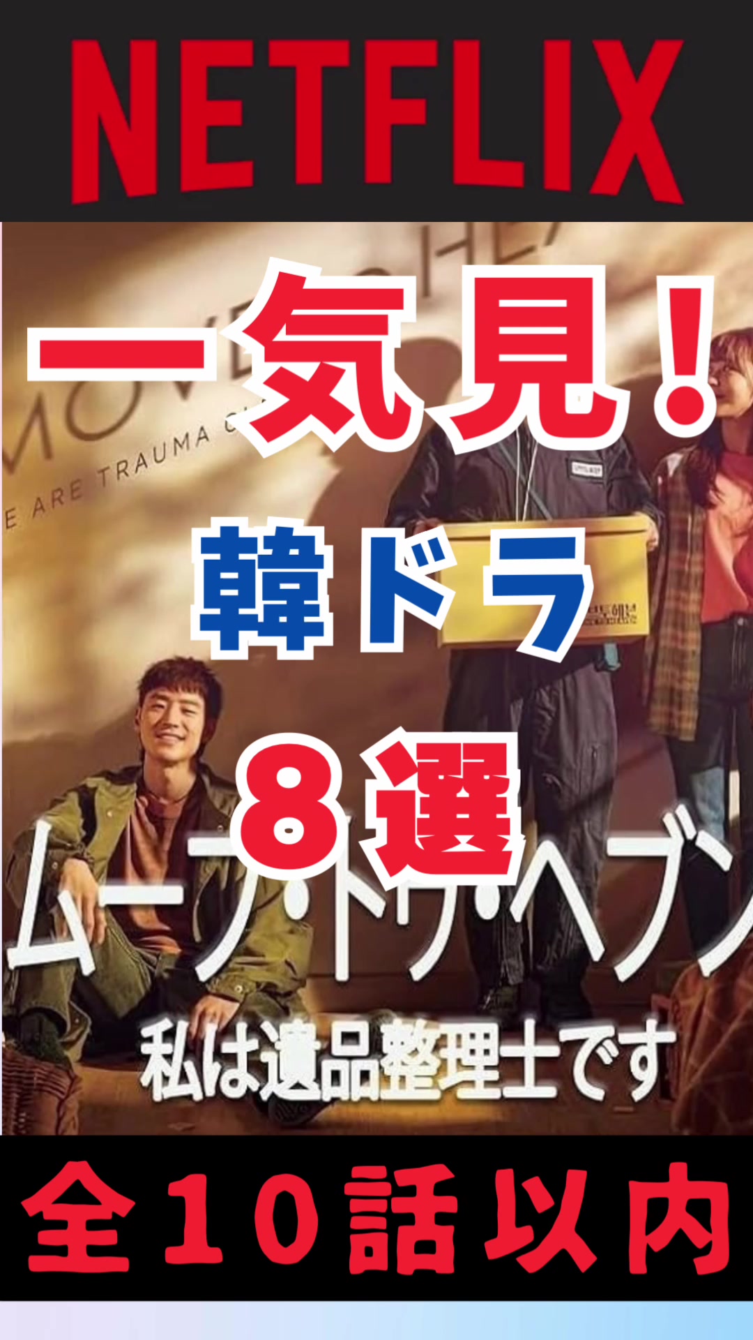 @kdramanialove.yuri