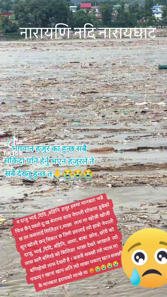 @ramaghimire1974