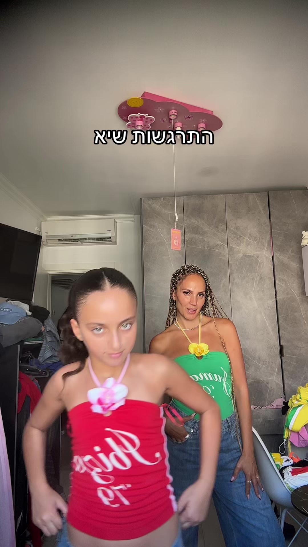 @חן בן מוחה