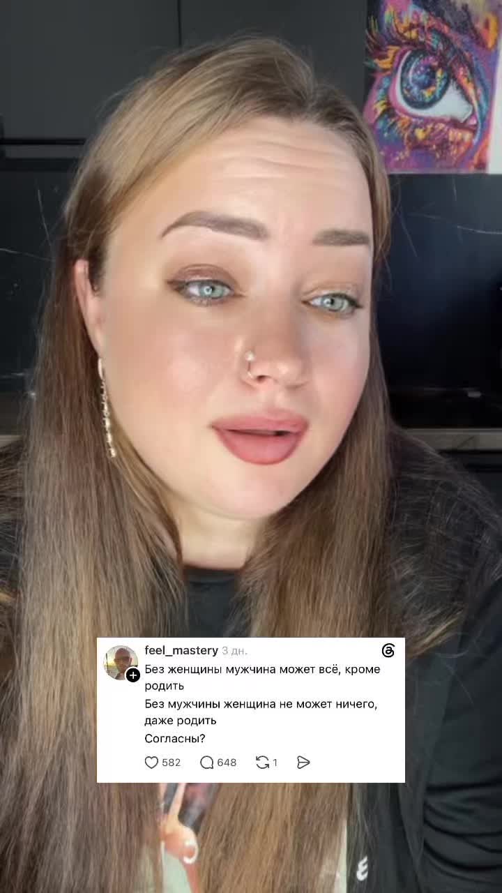 @Кейт