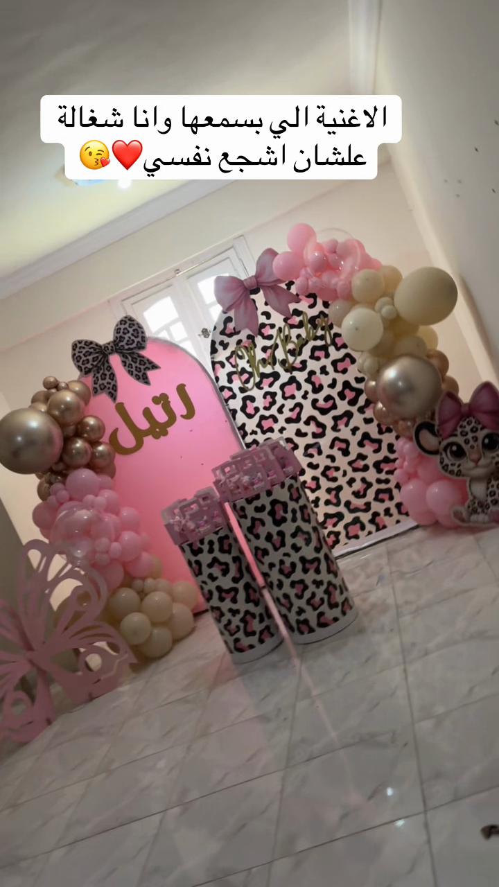 @Loly event