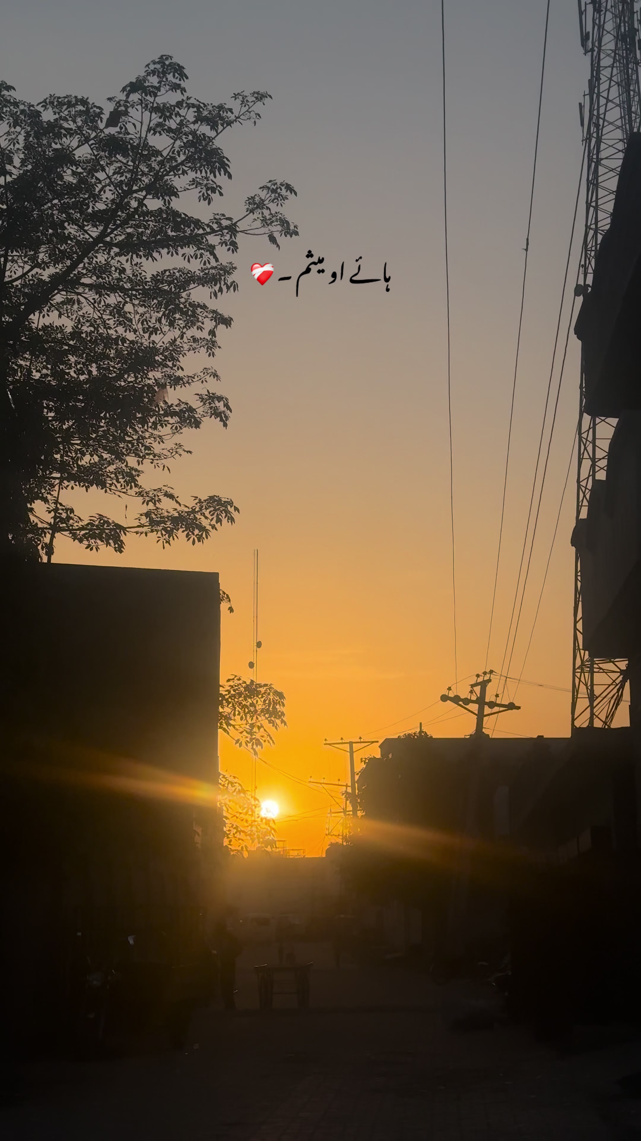 @حمزہ < ❤️&zwj;🩹