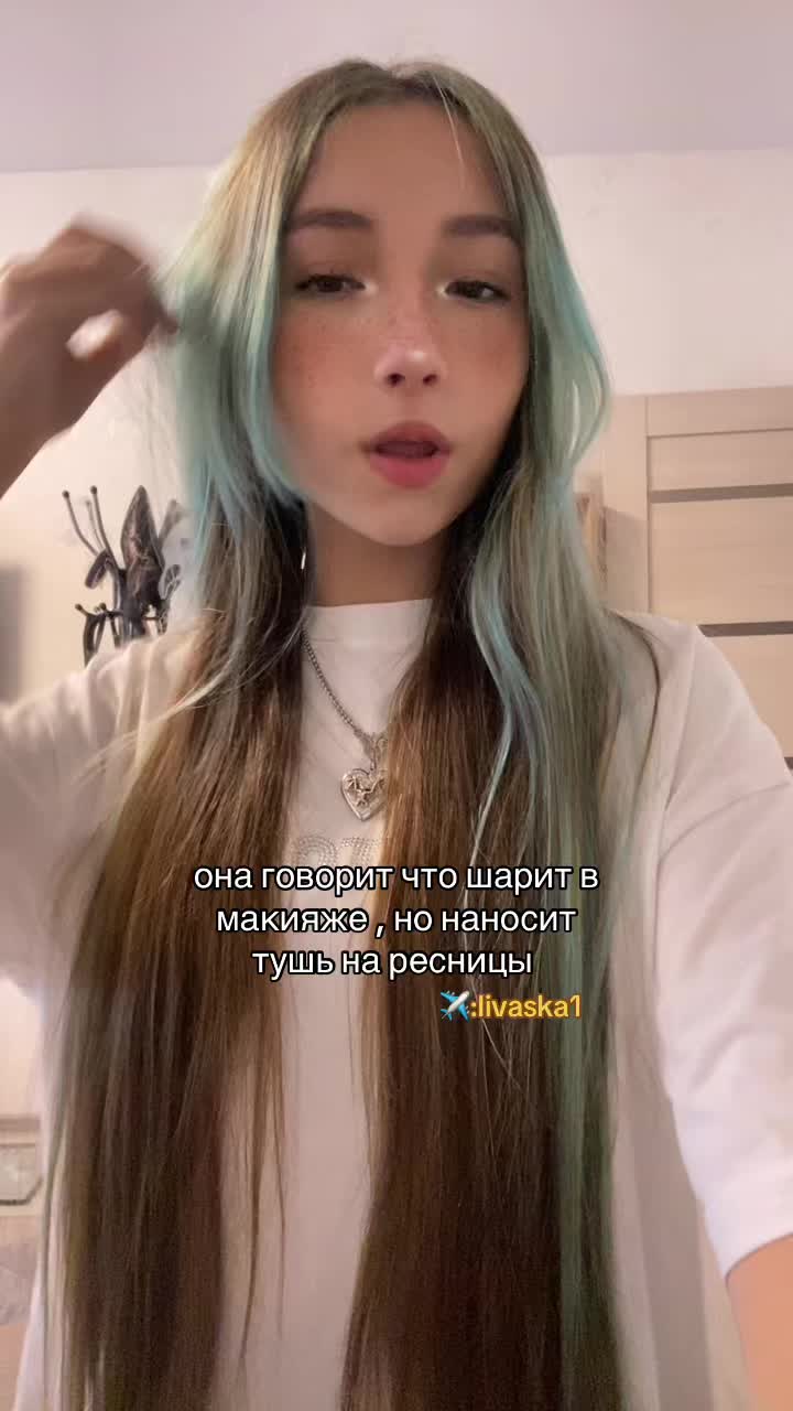 @лива ༒🍦