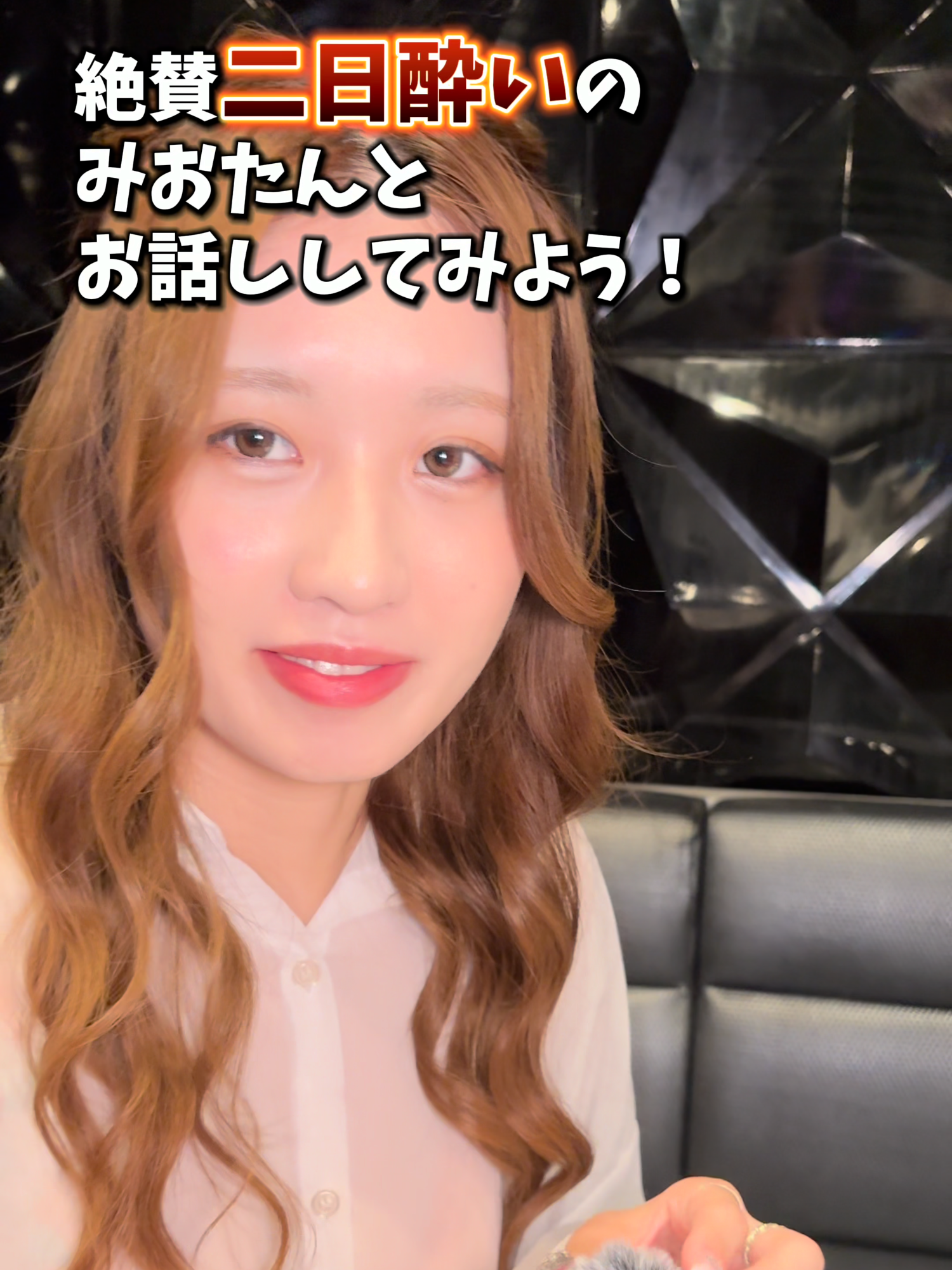 @#次回新横浜に可愛い子現る