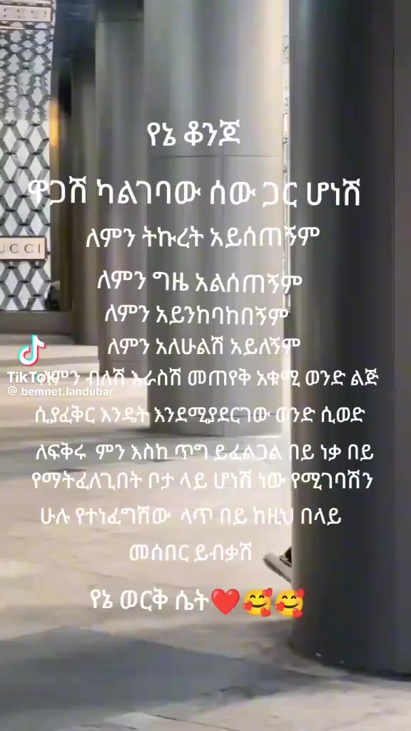 @Eden Eden