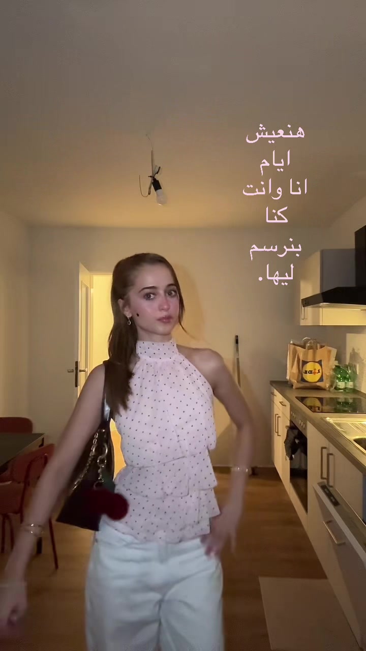 @𝐀𝐫𝐢𝐞𝐬🦢
