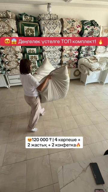 @arman textile3