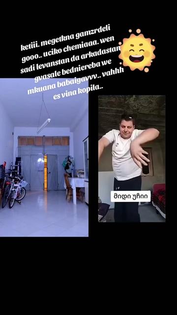 @🇬🇪SAKRTVELOS 🇬🇪DEDOPALI