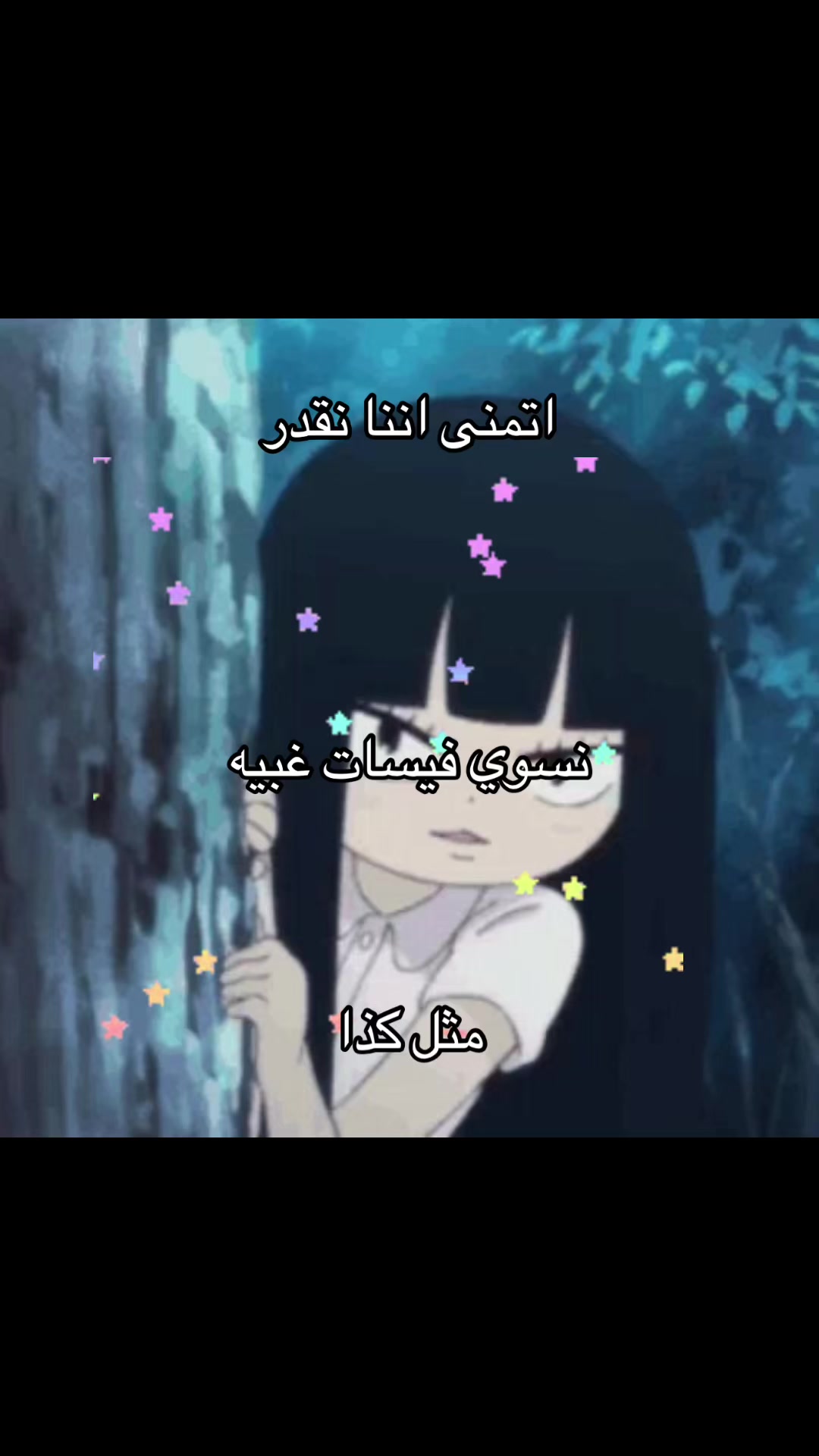 @Meow