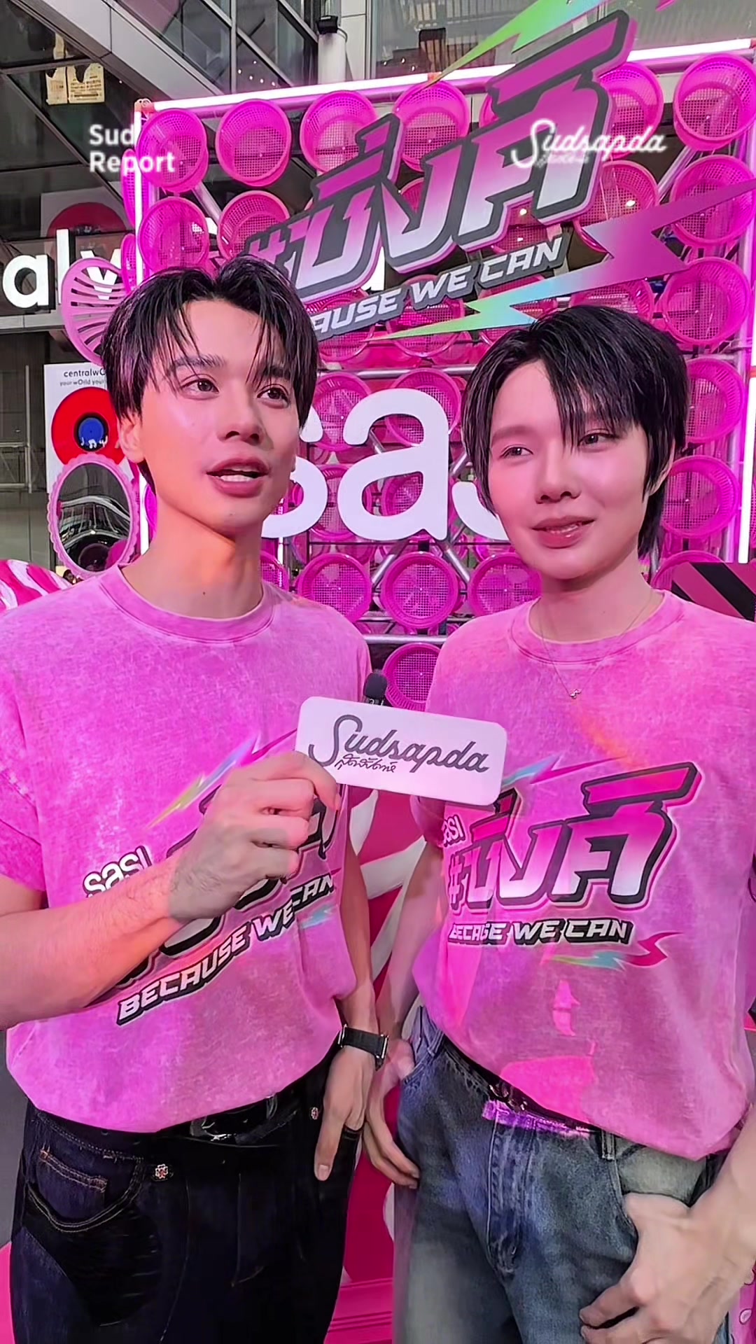 @sudsapda_official