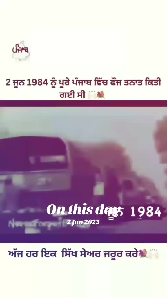 @Preet Randhawa