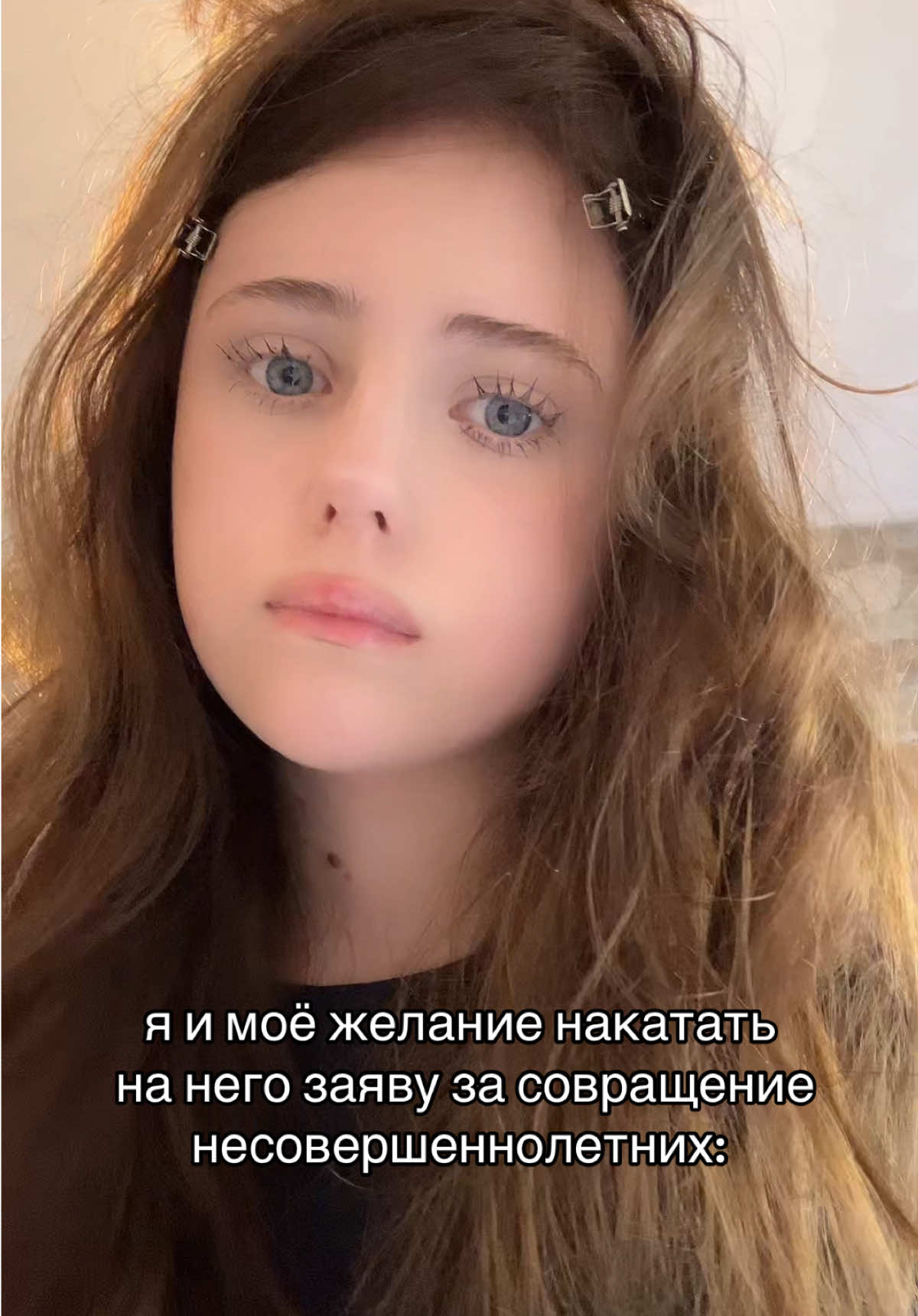 @Тгк: Не Рослякова