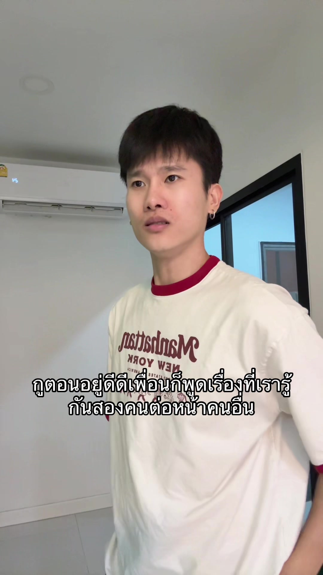 @ยีนอิอิ