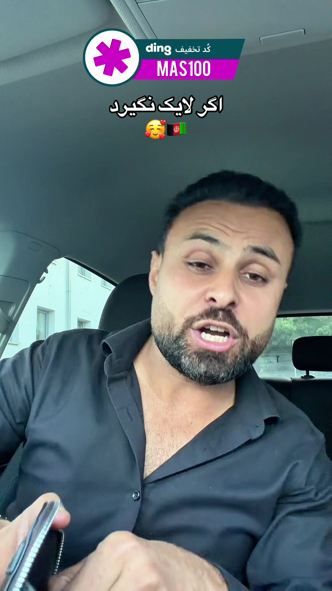 @Masoud Rostami