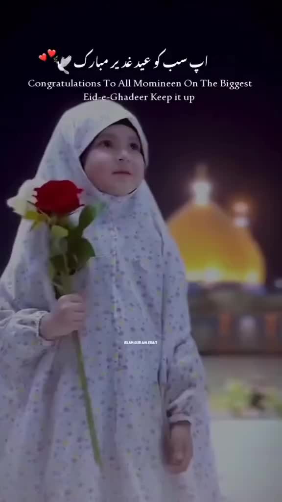 @bs ya Hussain 🙏🤲