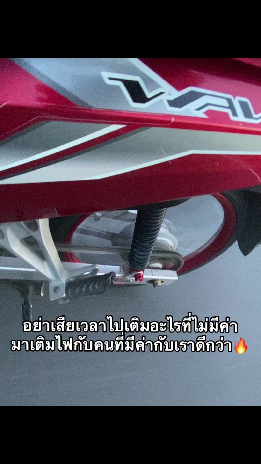 @Tharathep Cheraim