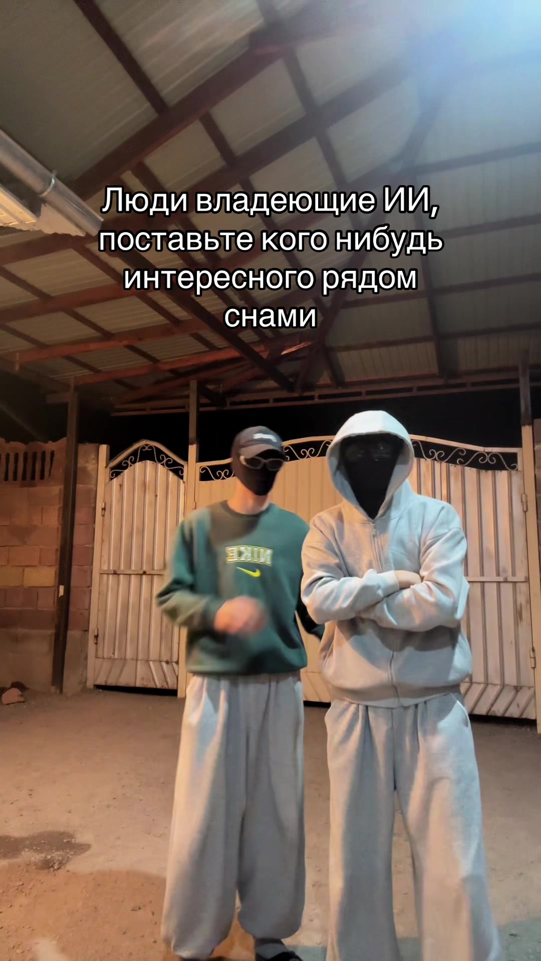 @IMMI