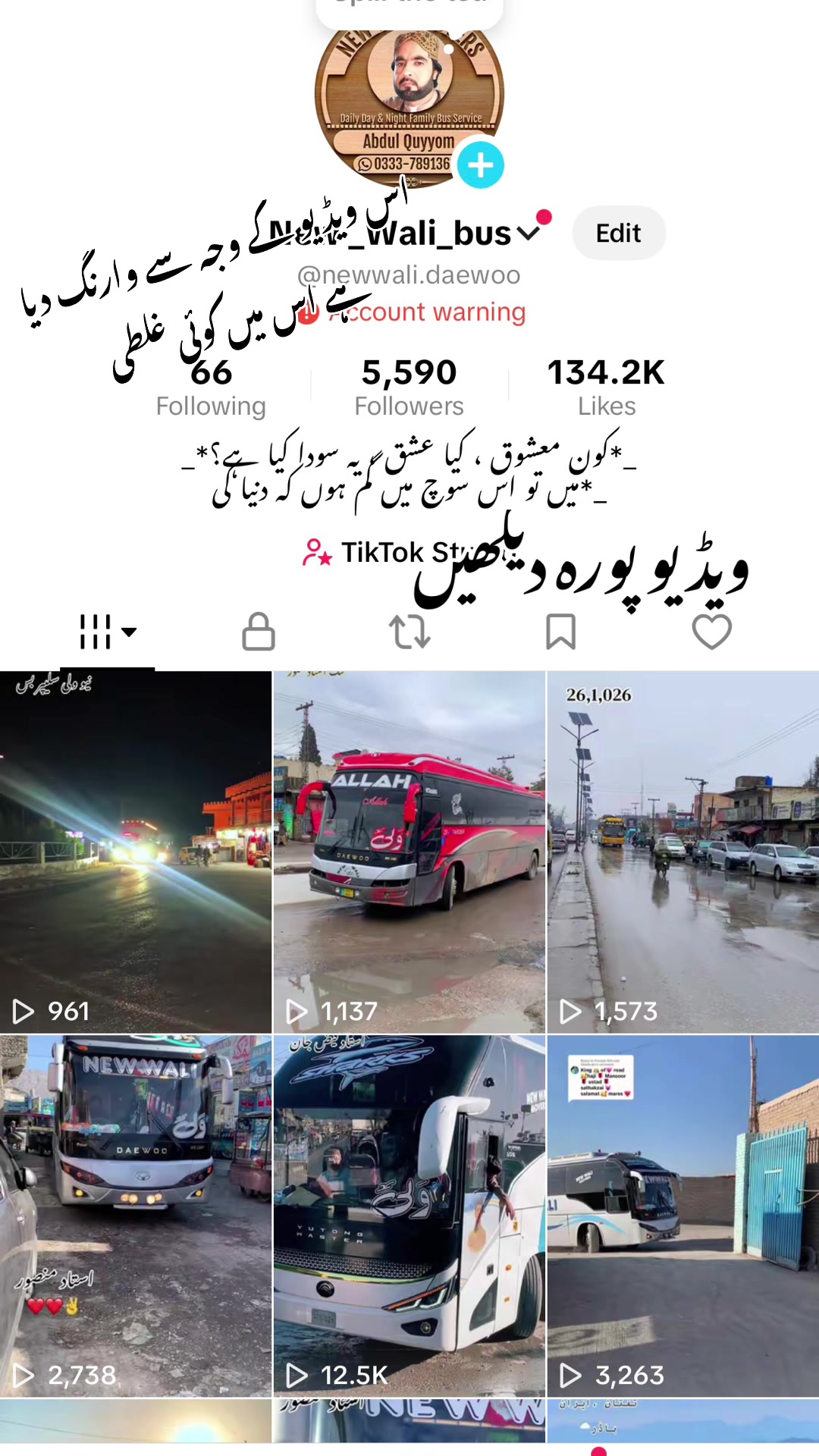 @New _Wali_bus