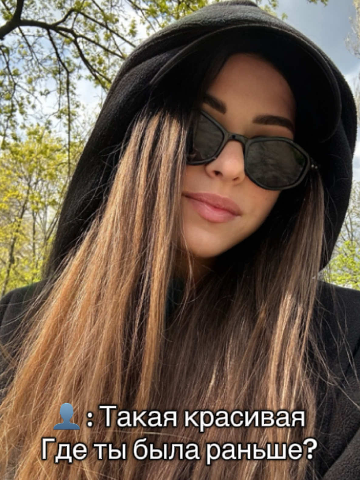 @Кристина Про