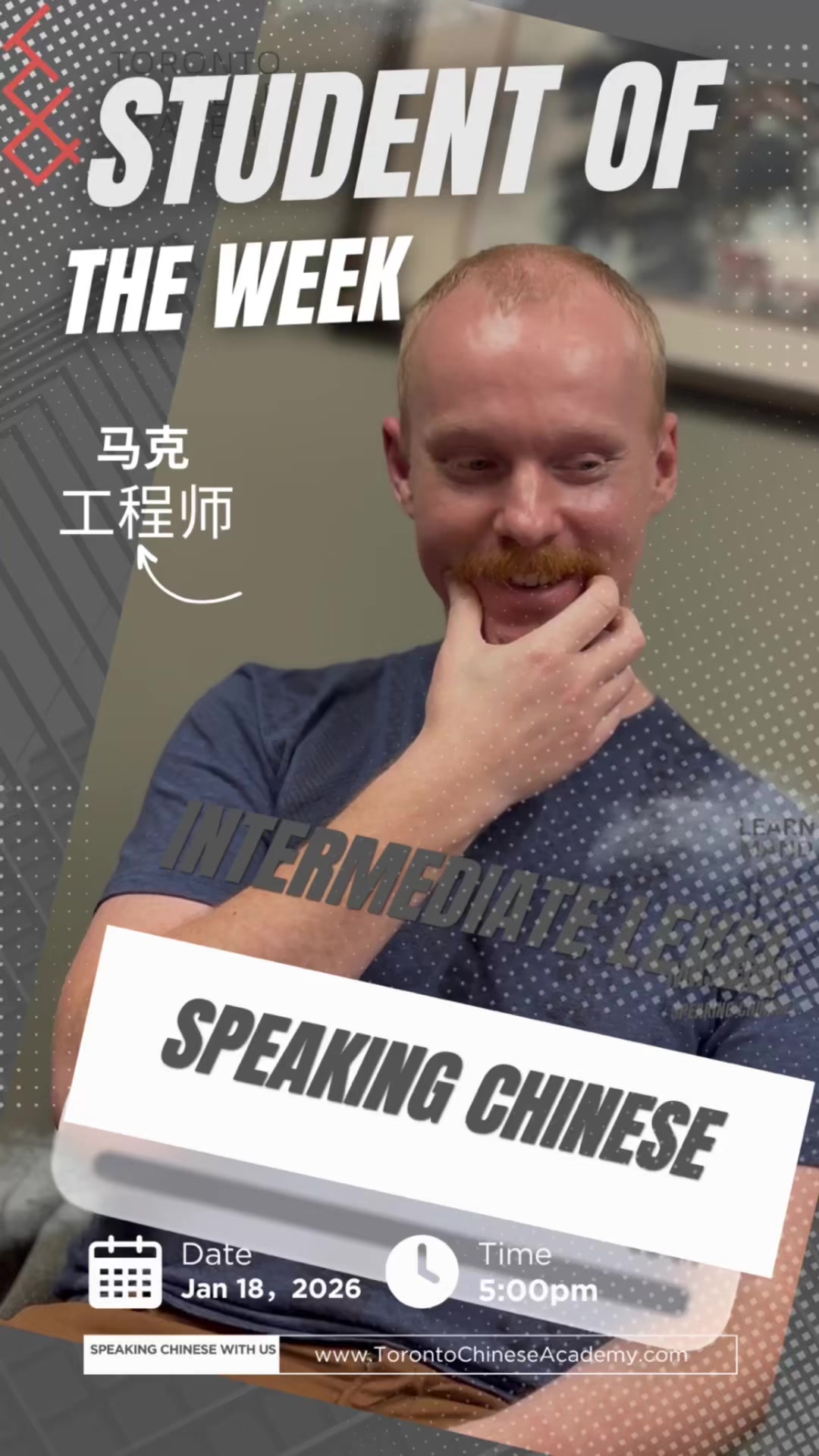 @Toronto Chinese Academy