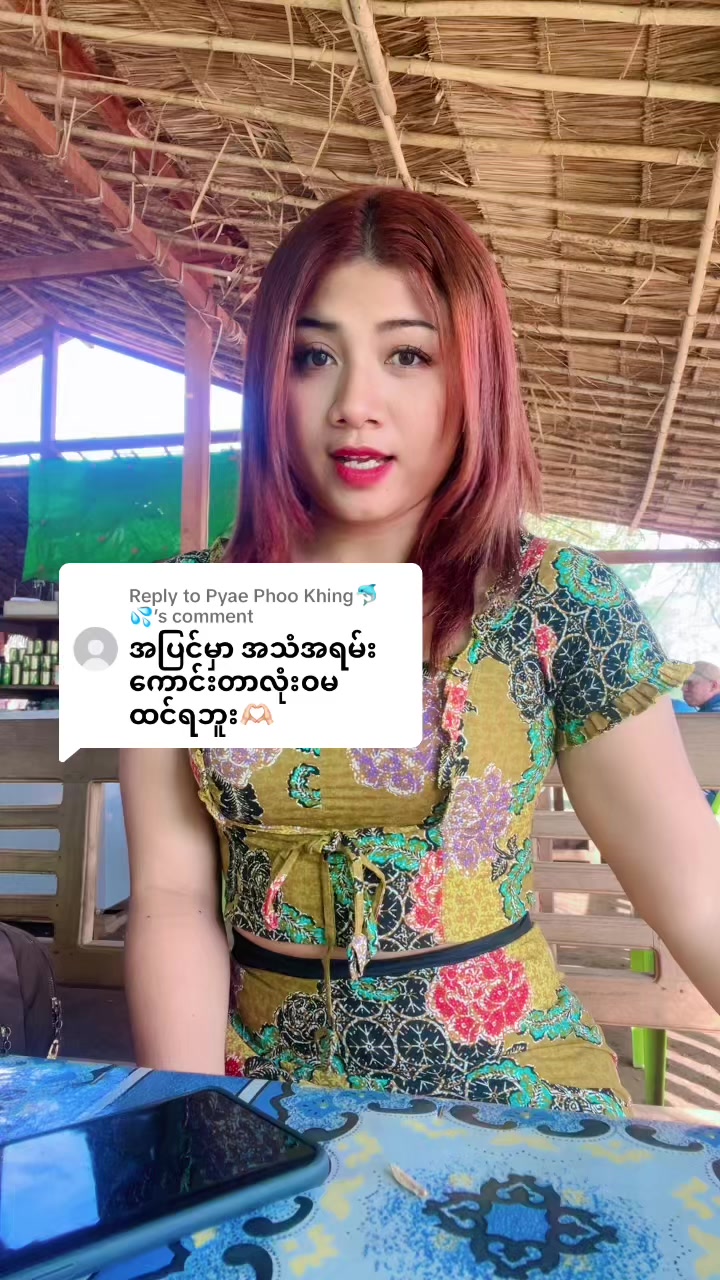 @.သျှား.🦋(OFFICIAL2.2 M) P.K.U