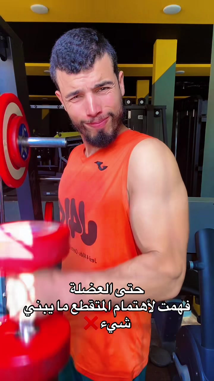 @Coach Achref Saidi
