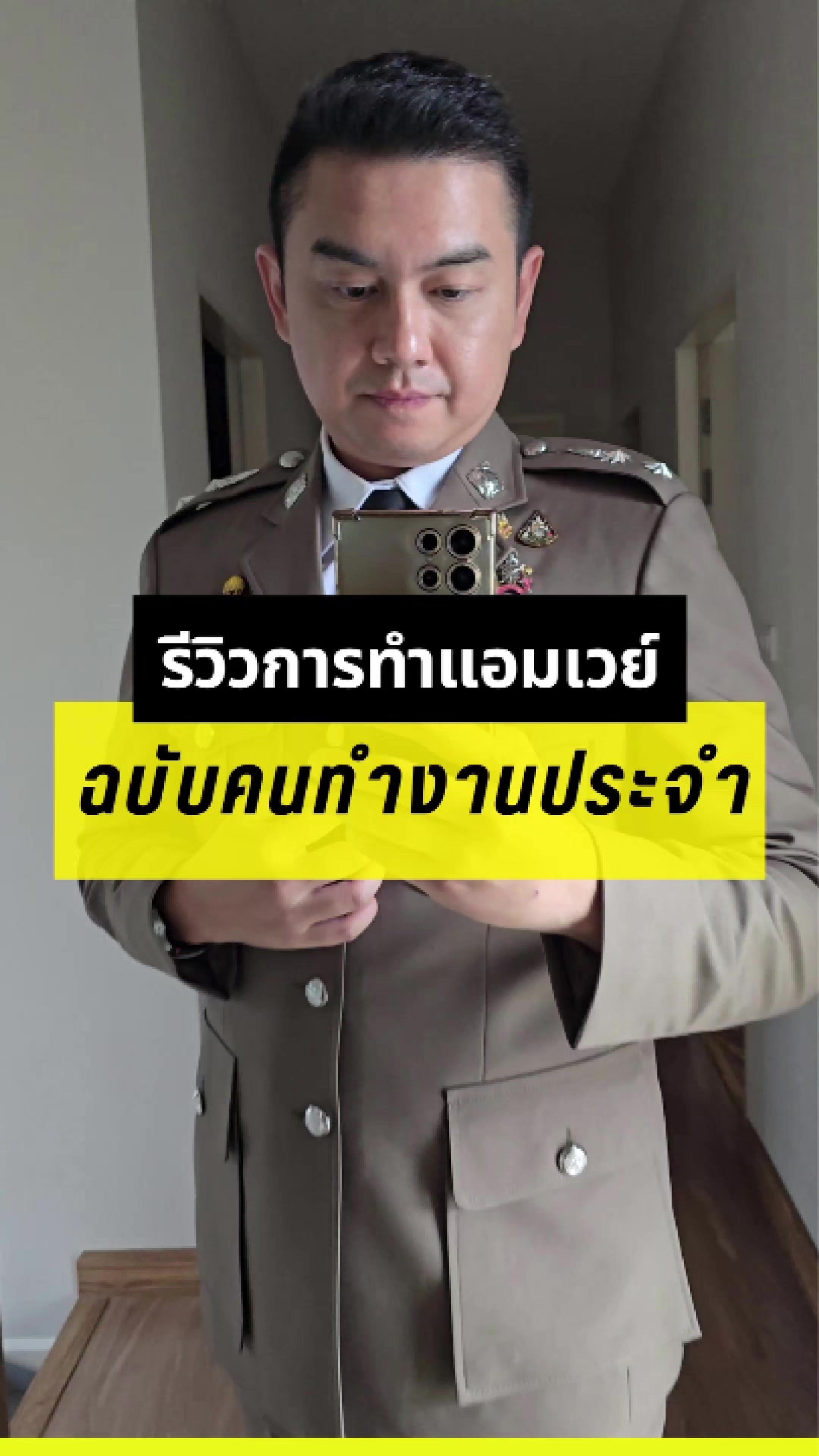 @ig : getji