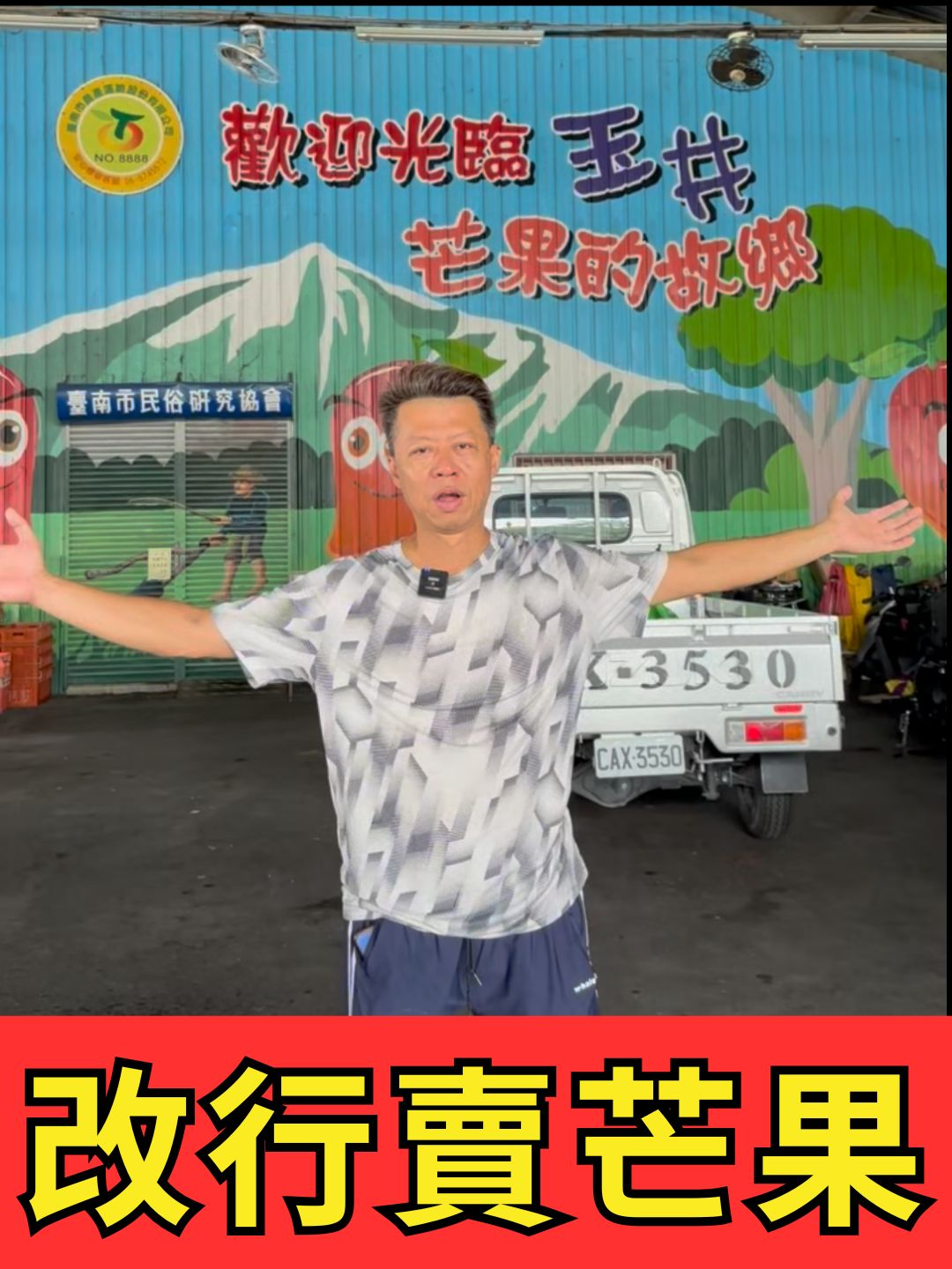 @招財魚水族精品