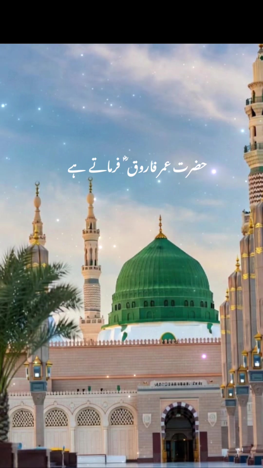 @Noor Azeem