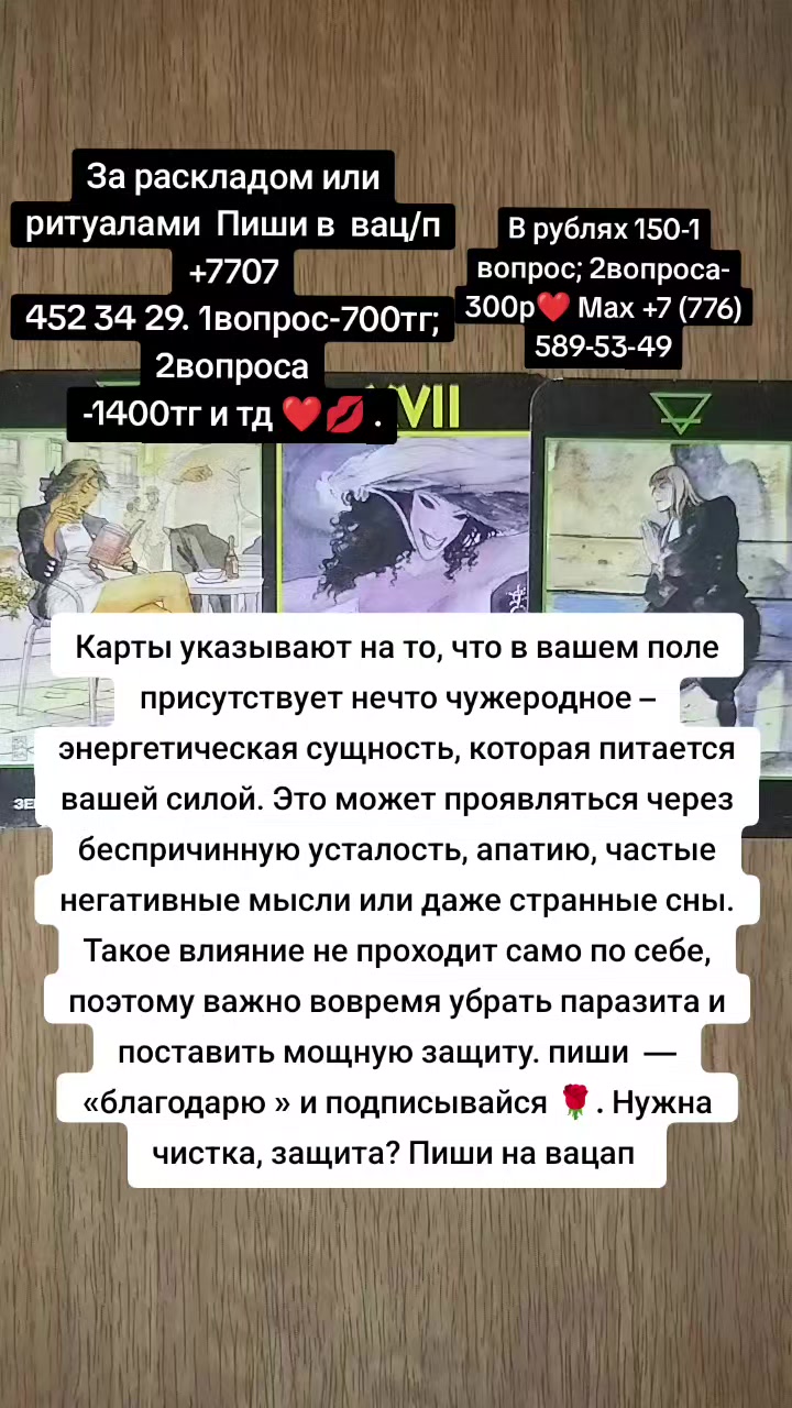 @Вероника 🥹