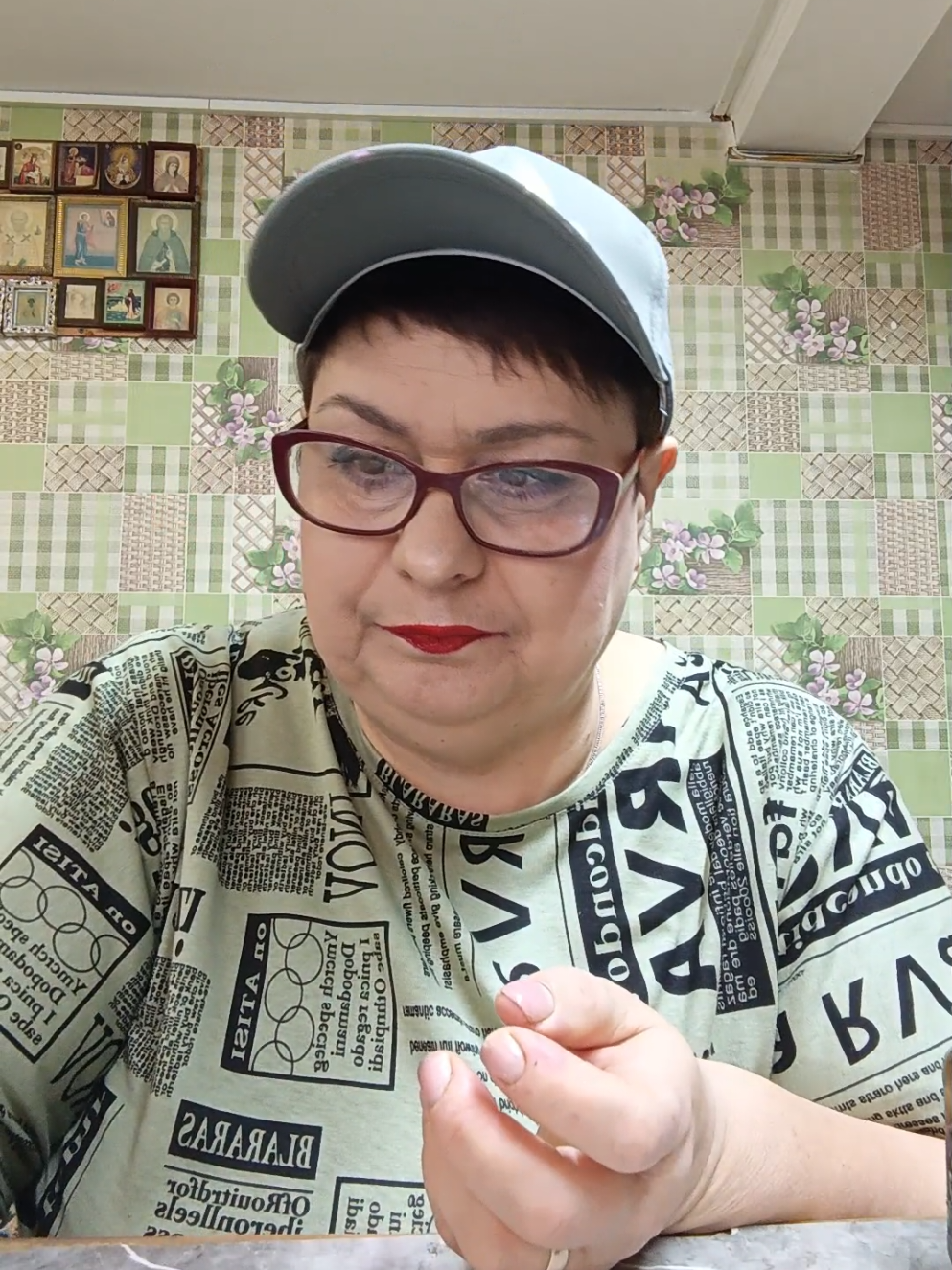 @Жующая Любаня