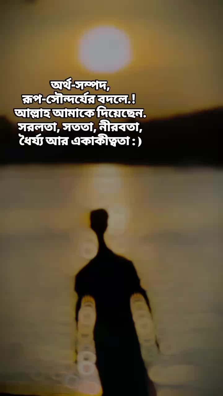 @♡-অভীশপ্ত-࿐