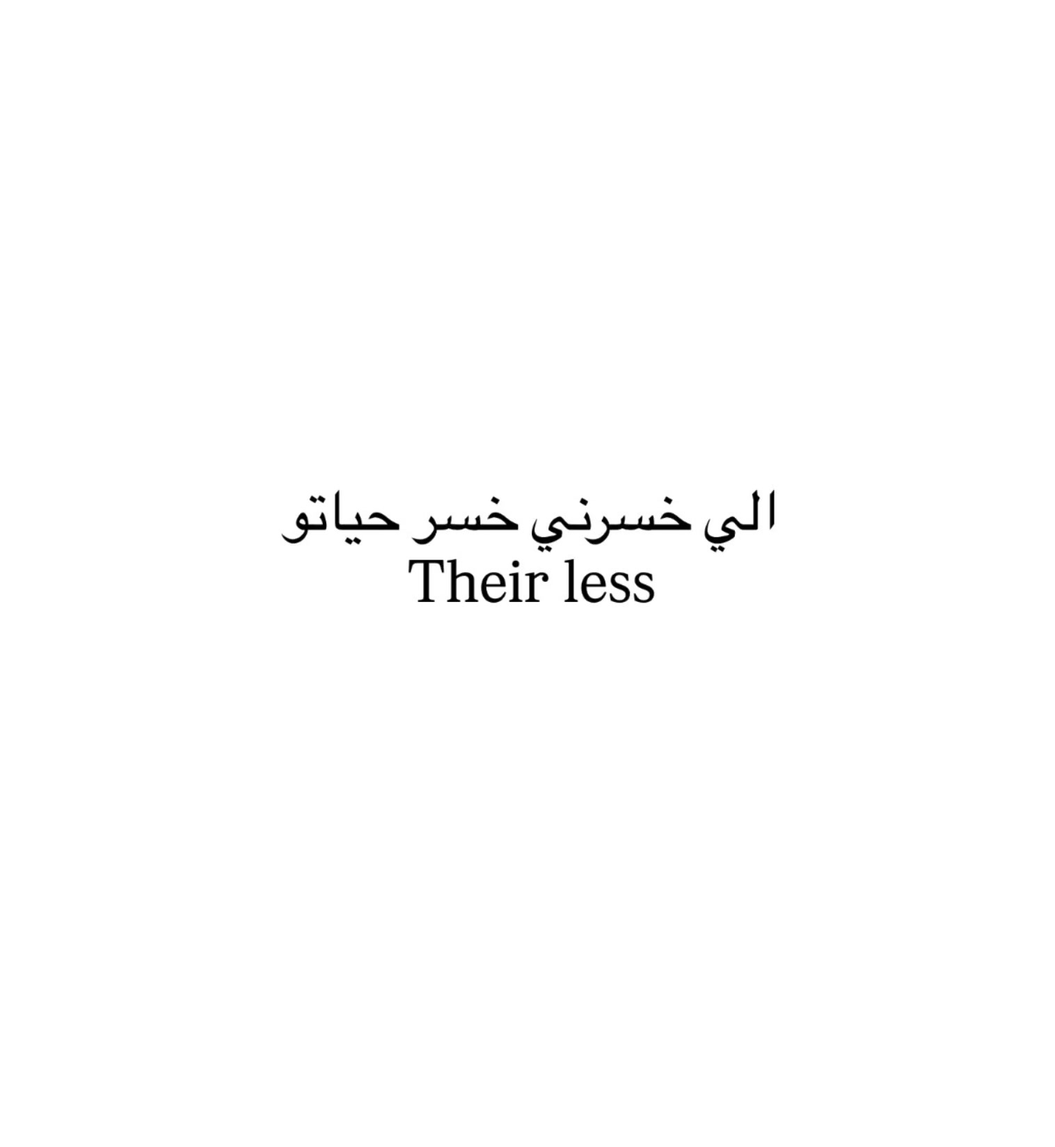 @Lu