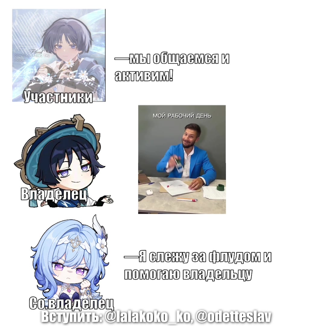 @Флуд крутой