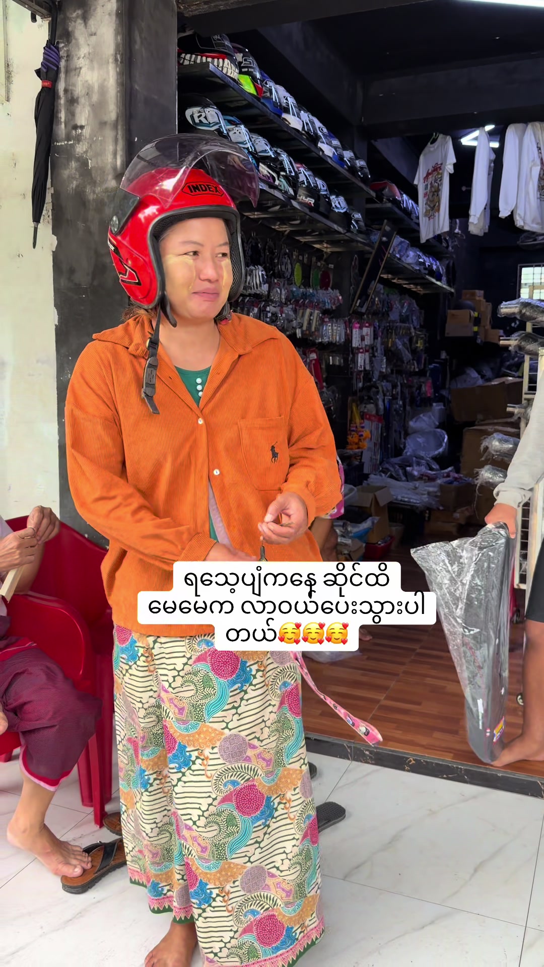 @ကလေးအဖေ Modified Shop