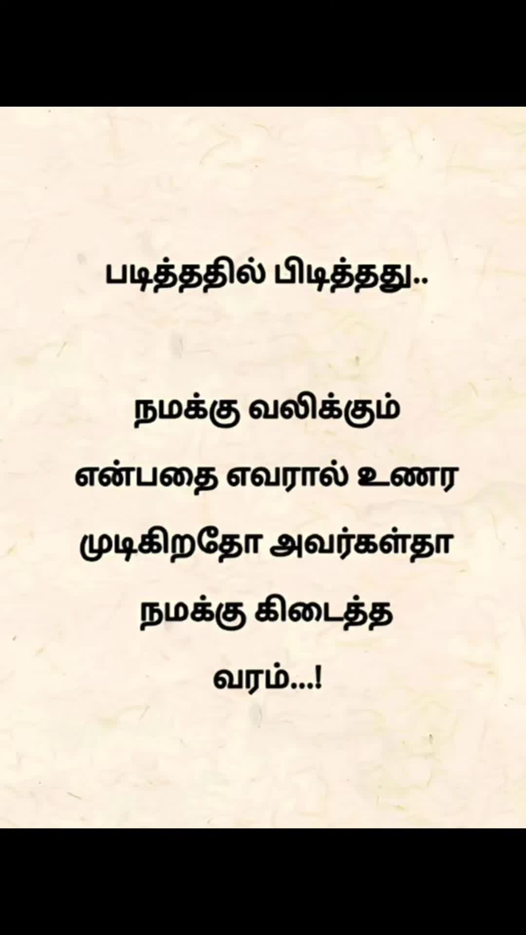 @S.K.SanjanaSamboo