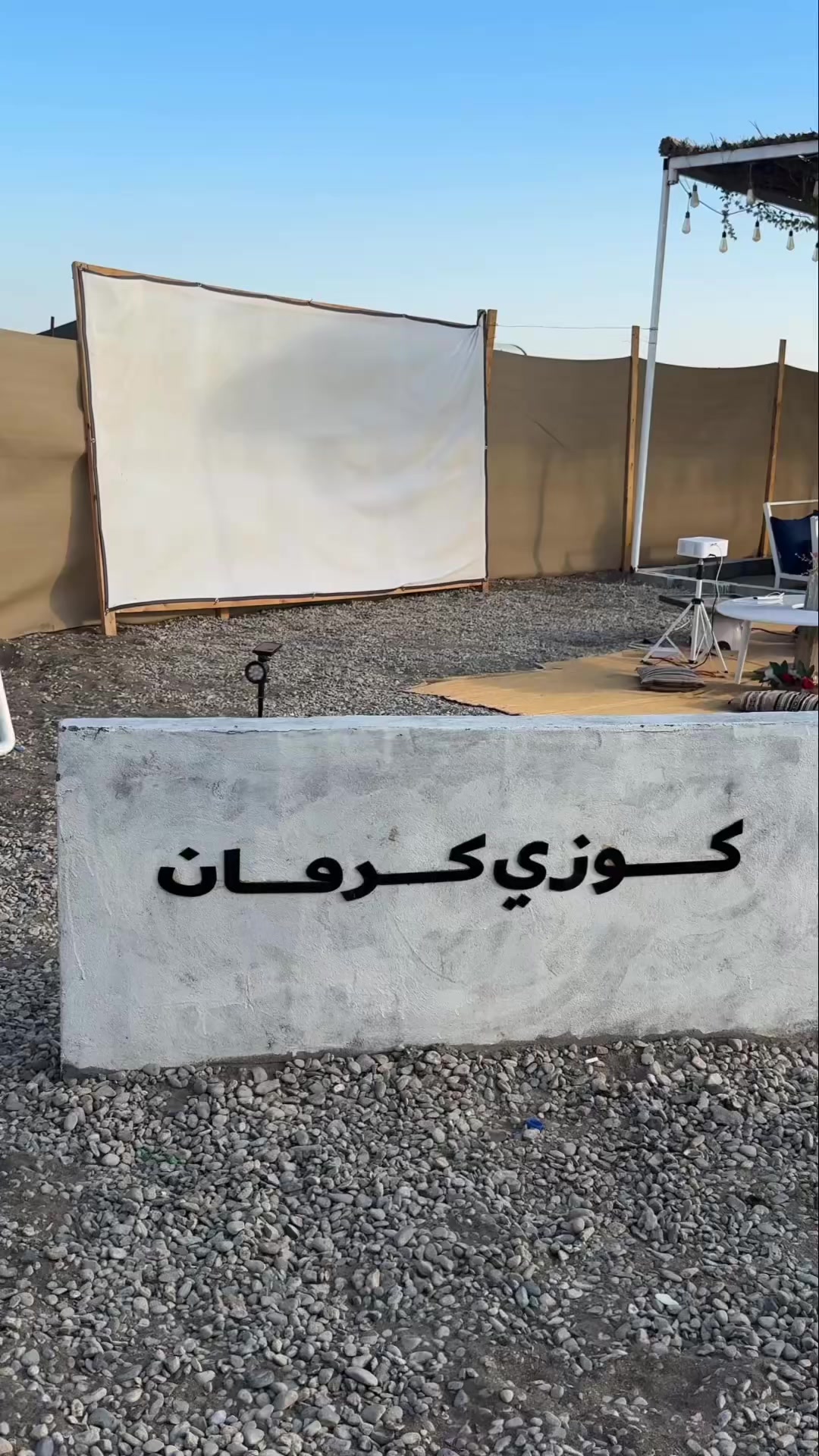 @Ethar Albalushi