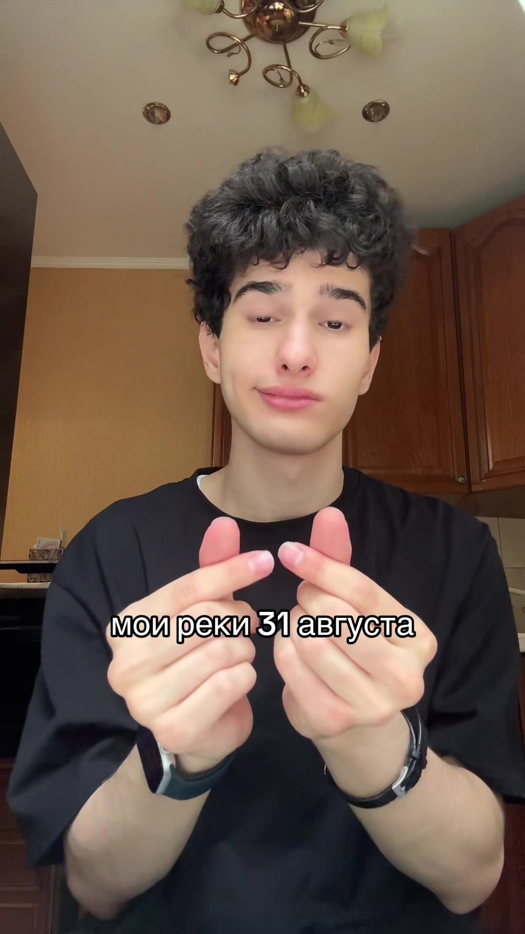 @мелтон
